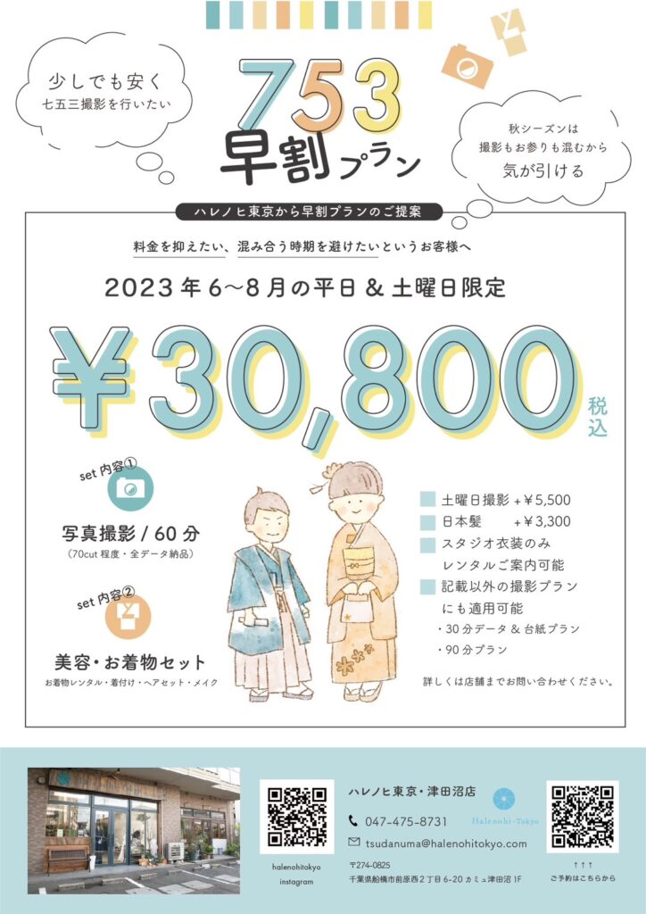 株式会社写心