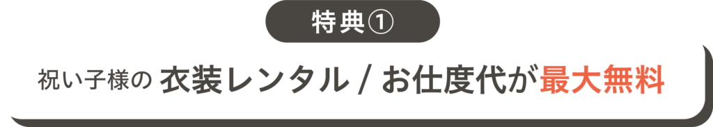 株式会社写心