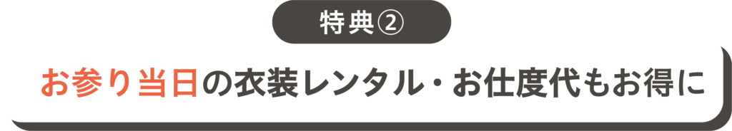 株式会社写心