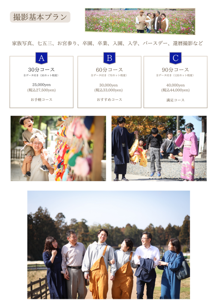 株式会社写心