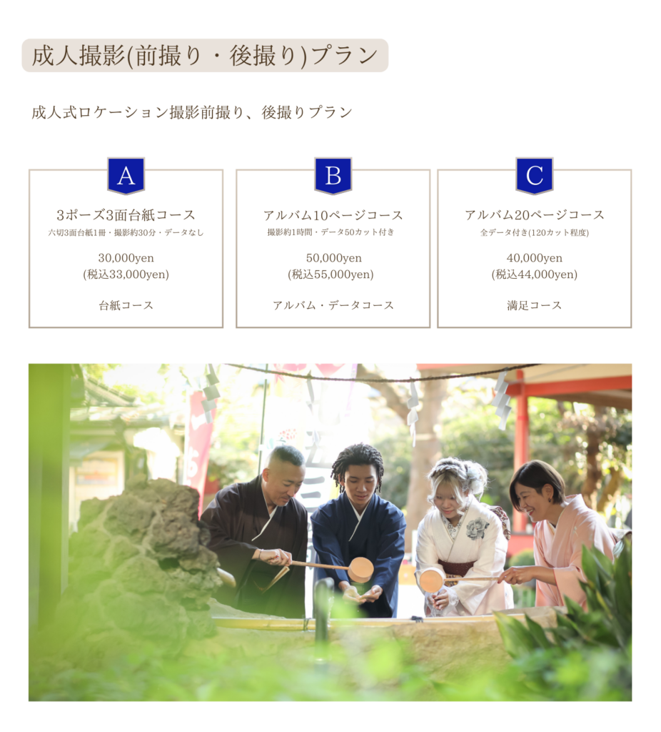 株式会社写心