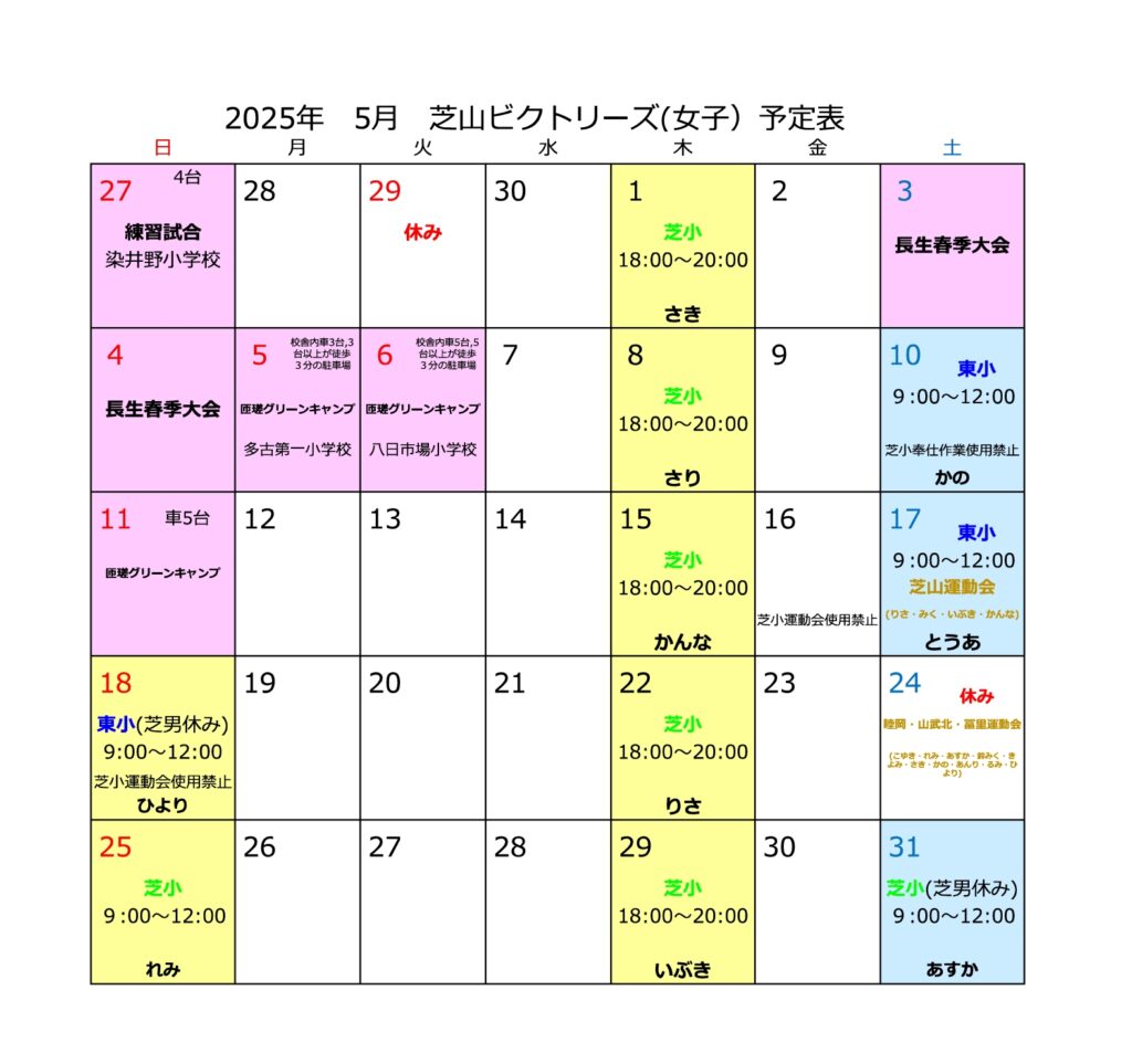 株式会社写心