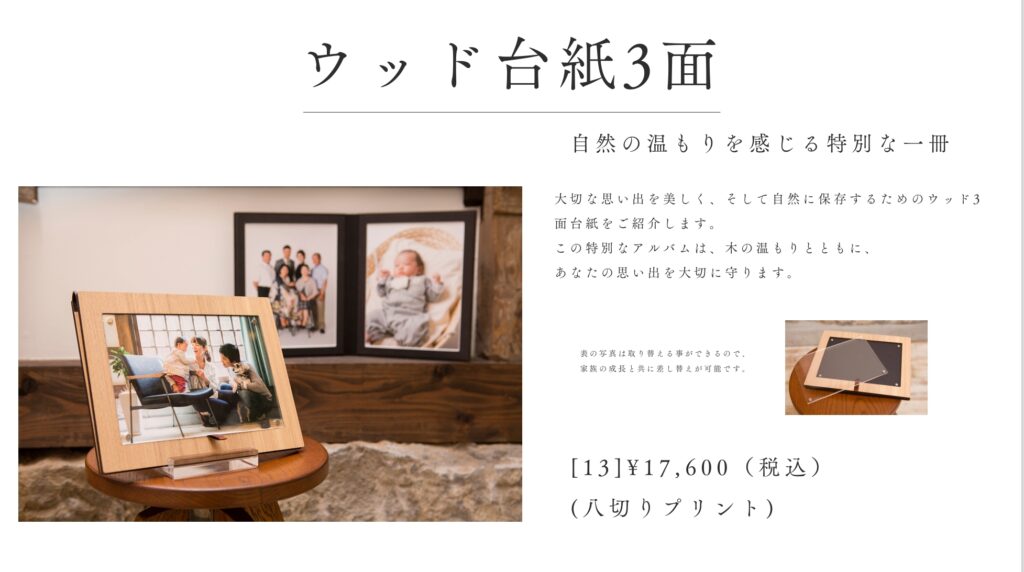 株式会社写心