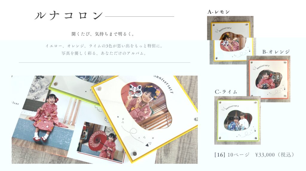 株式会社写心
