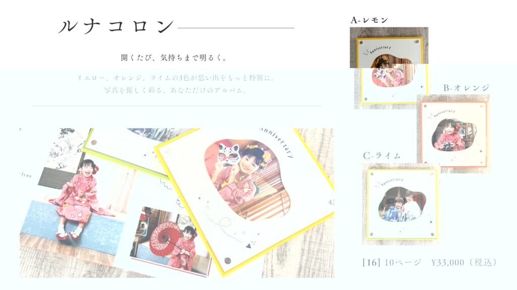 株式会社写心